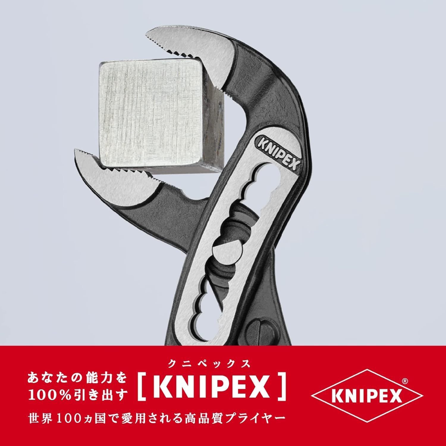 크니펙스 알리게이터 8802300 300mm 워터펌프 플라이어 이미지 4