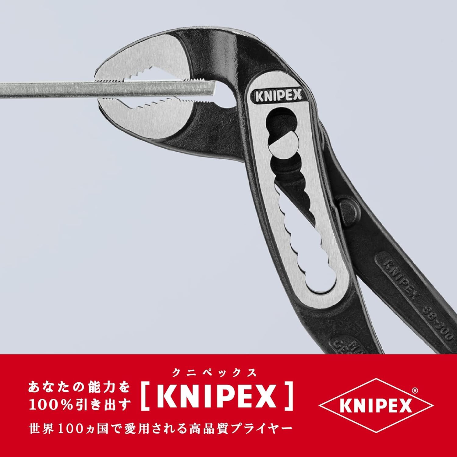 크니펙스 알리게이터 8802300 300mm 워터펌프 플라이어 이미지 3