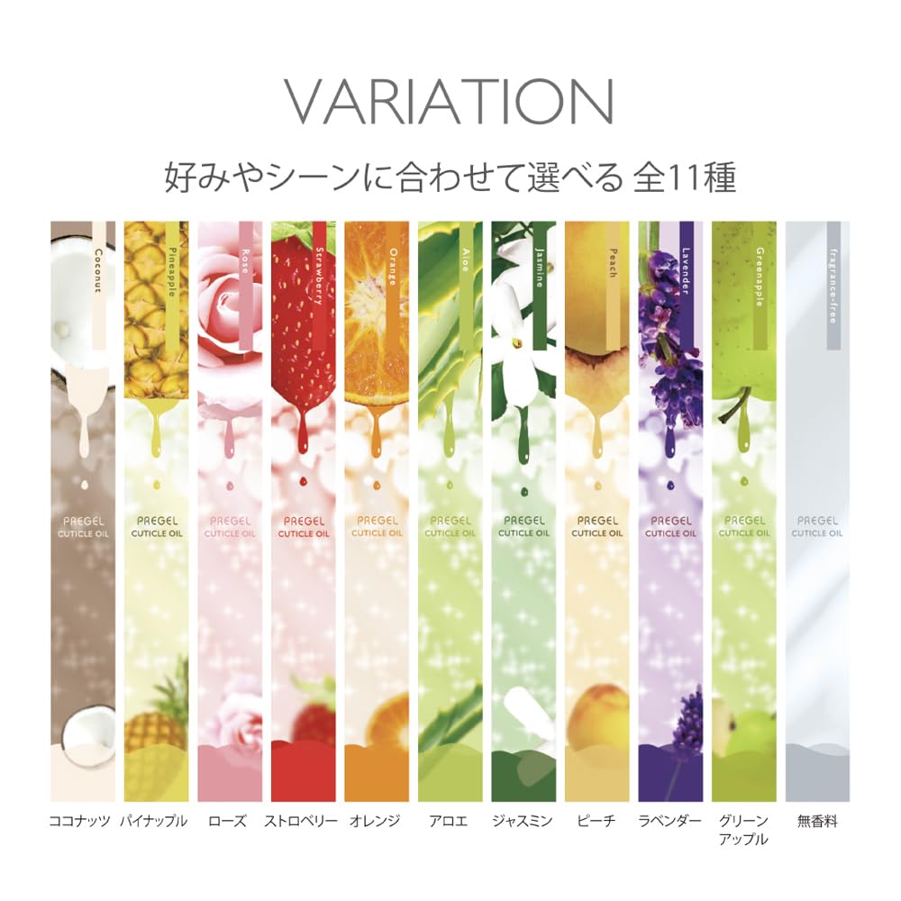 프리젤 오렌지 큐티클 오일 2.5ml 이미지 2