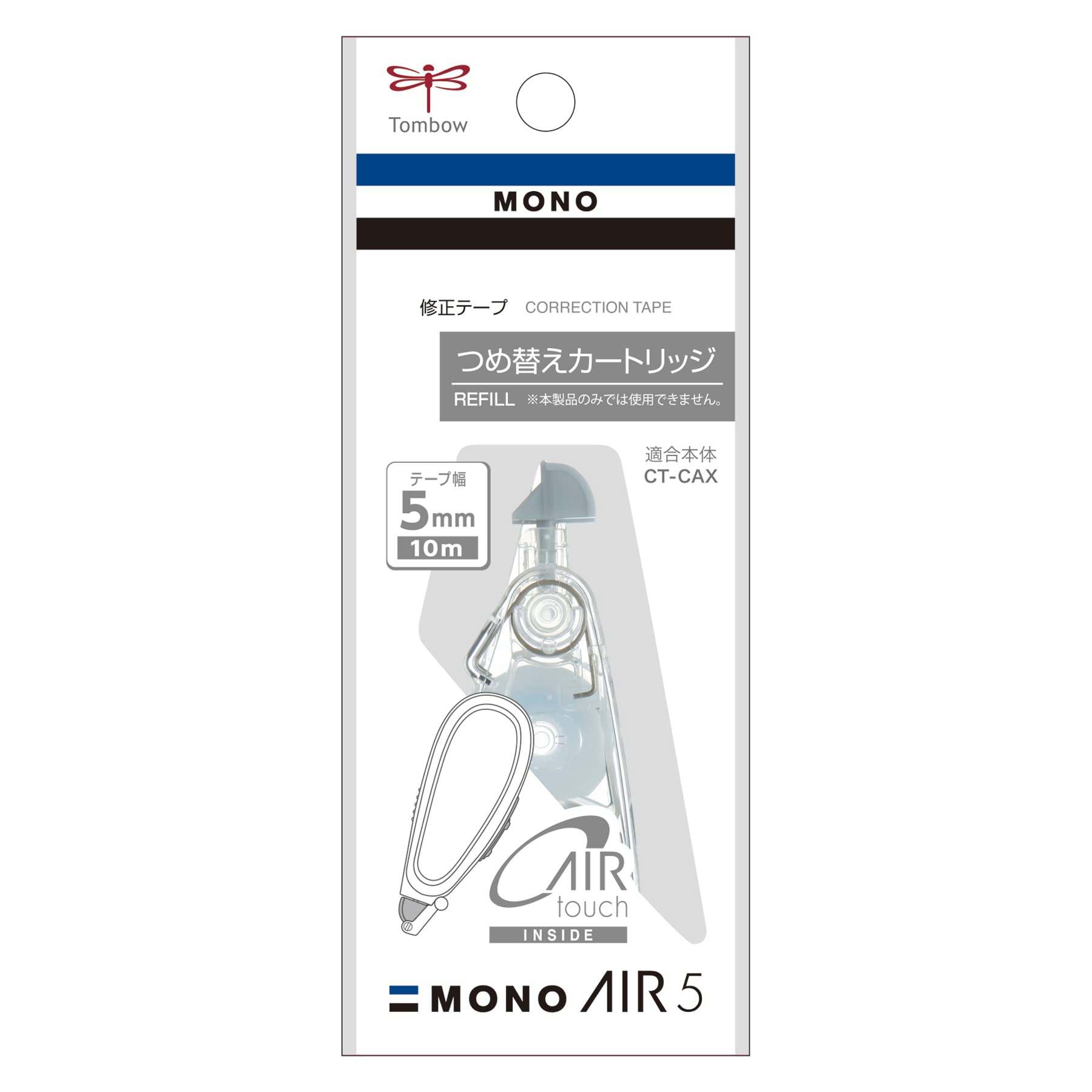 톰보 모노에어 리필 카트리지 CT-CAR5C-5P 5mm 5개입 5mm폭 이미지 3