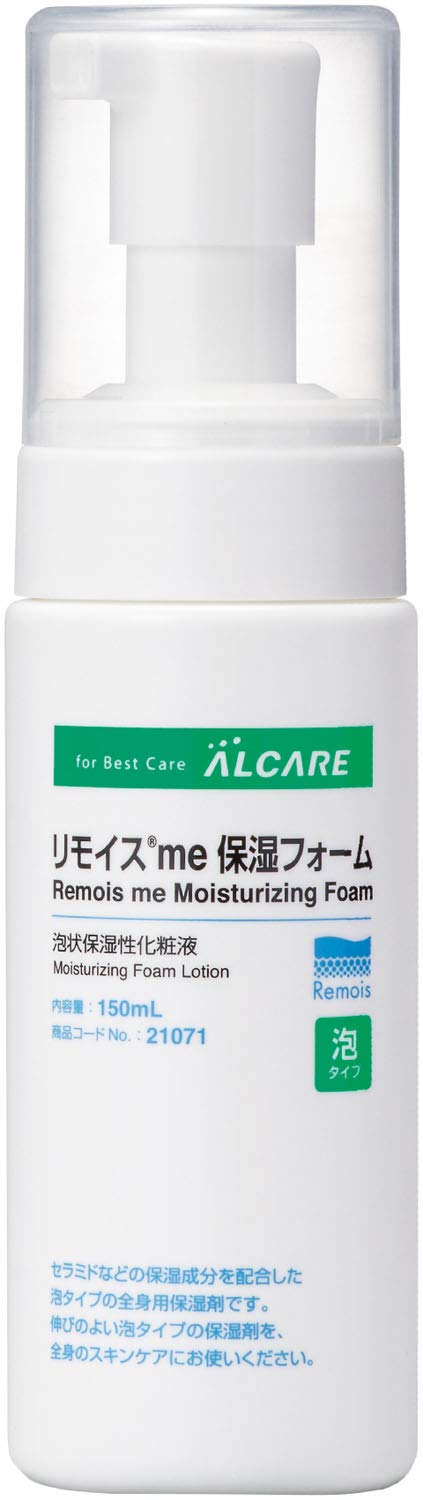 알케어 리모이스me 21071 150ml 폼형 보습제 150ml Alcare