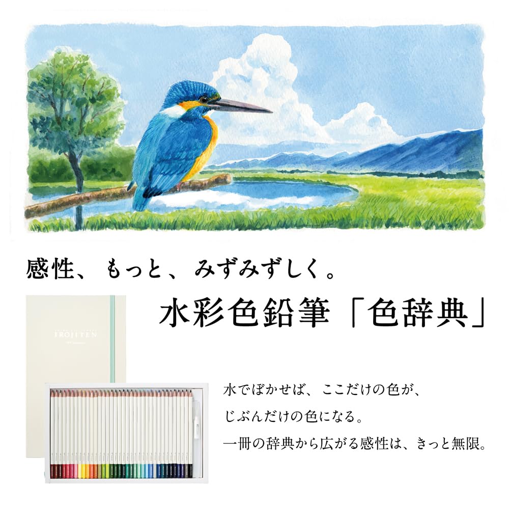 톰보 색지전 체리 V1 6본입 수채색연필 V1 체리 이미지 3