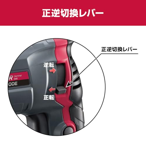 교세라 AED2630VR 블랙 함마드릴 26mm 3모드 SDS플러스 이미지 3