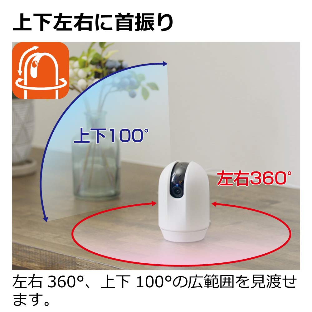 리첼 LOOK 156170 스마트 홈 CCTV 반려동물 모니터링 이미지 5