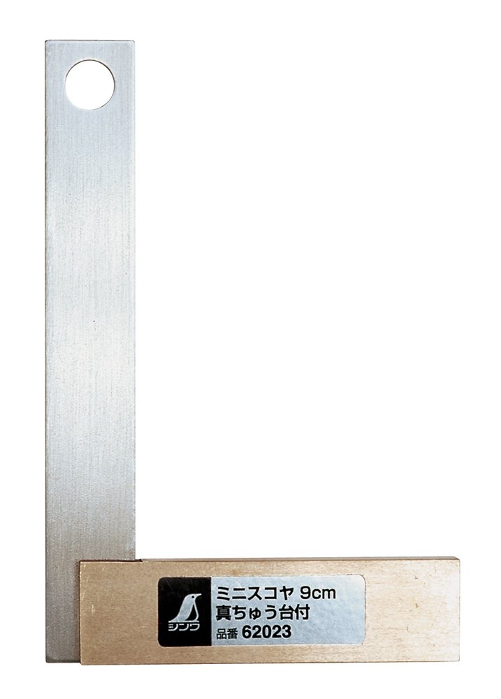 신와 미니 스코야 황동베이스 9cm 62023
