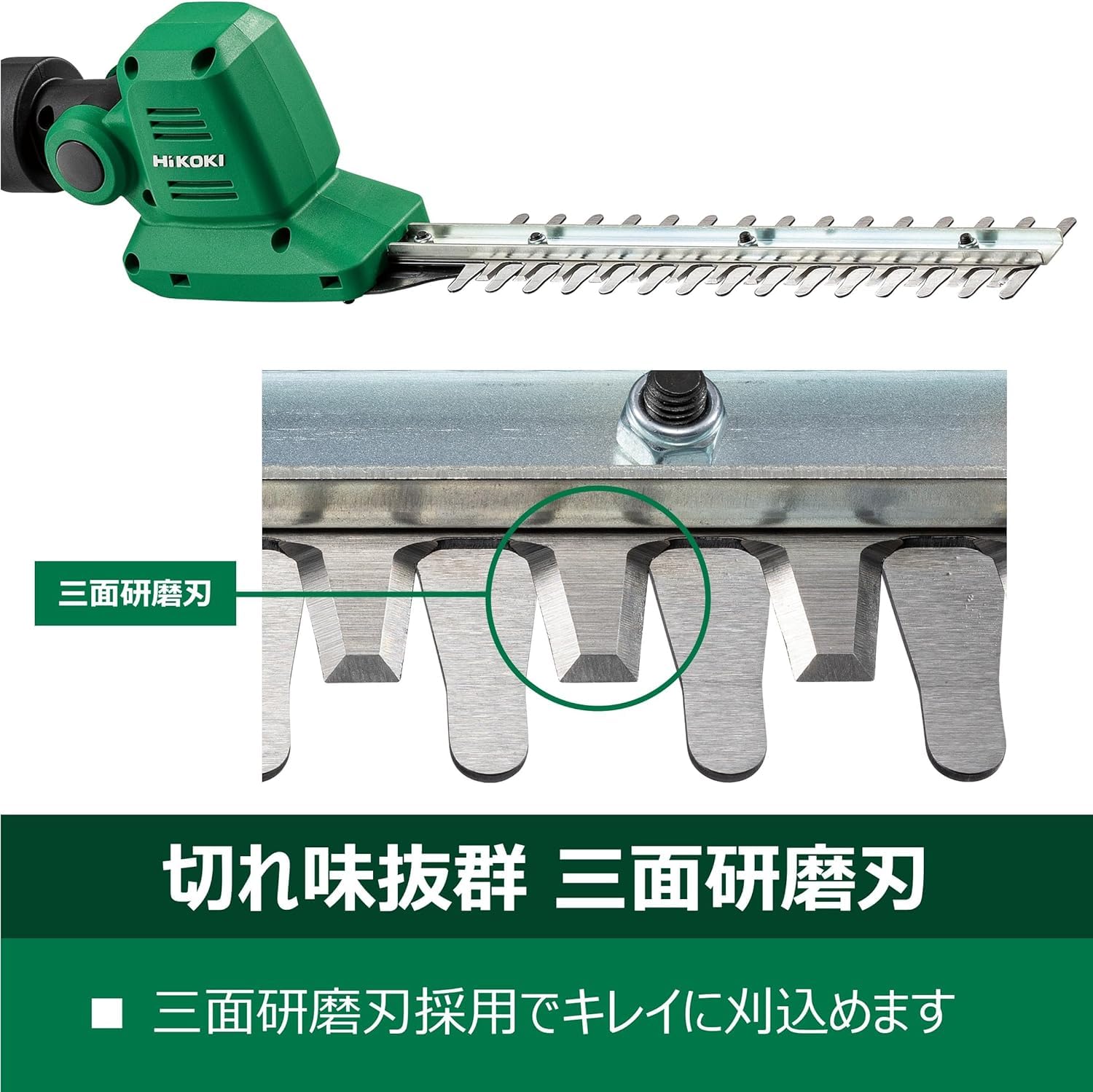 하이코키 CHP1825DA 18V 충전식 폴 헤지트리머 폴소 헤드 포함 세트 이미지 7