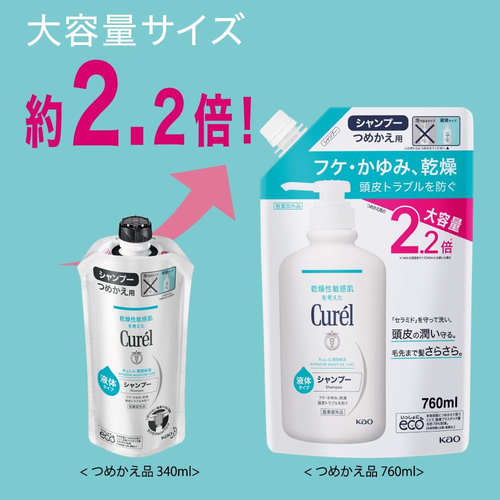 큐렐 컨디셔너 대용량 760ml 리필 이미지 3