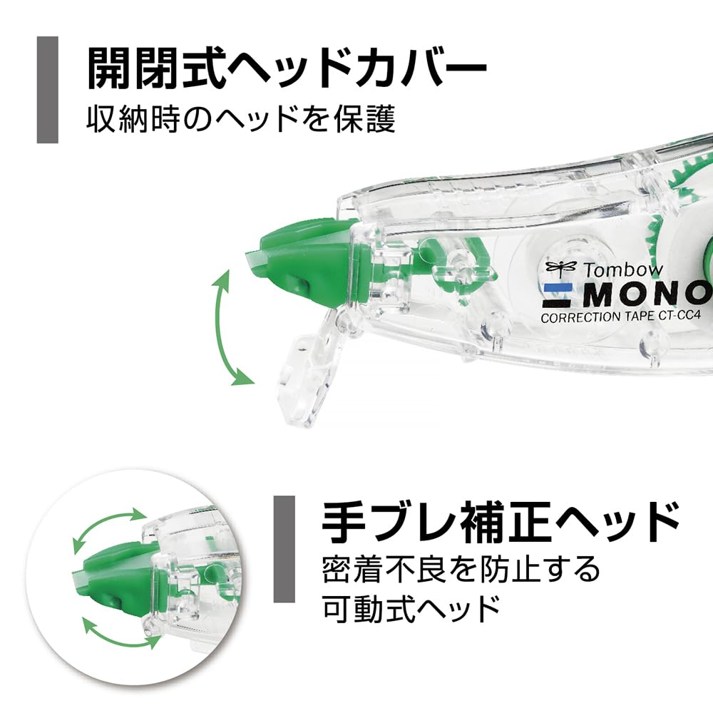 톰보 모노CC 모노컬러 CT-CC8.4-10P 8.4mm 6m 수정테이프 단색 이미지 7