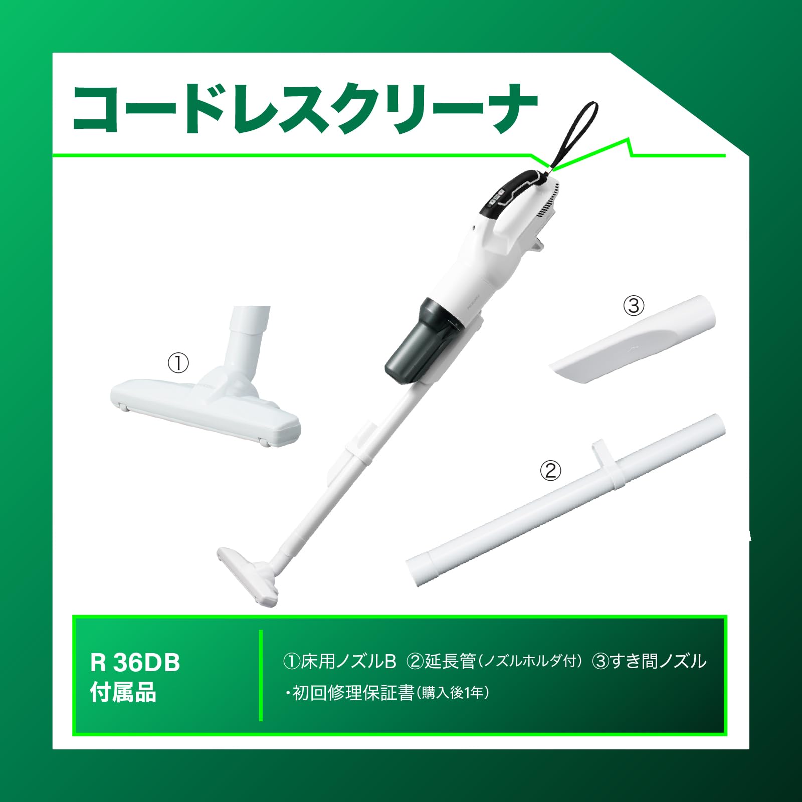 하이코키 36V 충전식 무선 청소기 R36DB SC 2단 사이클론 이미지 2