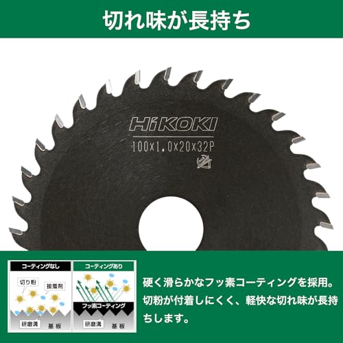 하이코키 블랙 석고보드용 얇은 톱날 125mm 40날 0032-5235 이미지 4