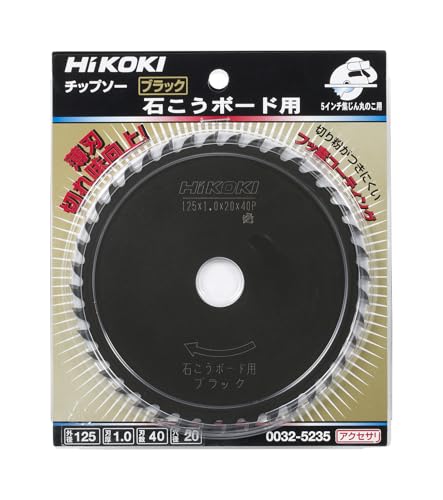 하이코키 블랙 석고보드용 얇은 톱날 125mm 40날 0032-5235 이미지 2