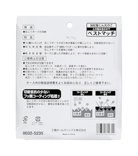 하이코키 블랙 석고보드용 얇은 톱날 125mm 40날 0032-5235 이미지 3
