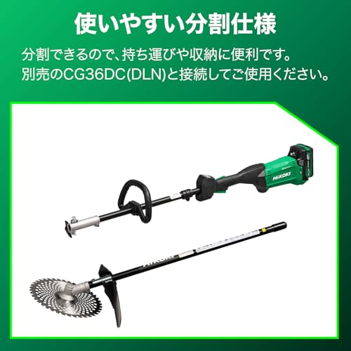 하이코키 CG36DC DLN용 255mm 예초기 팁쏘 0038-2808 이미지 3