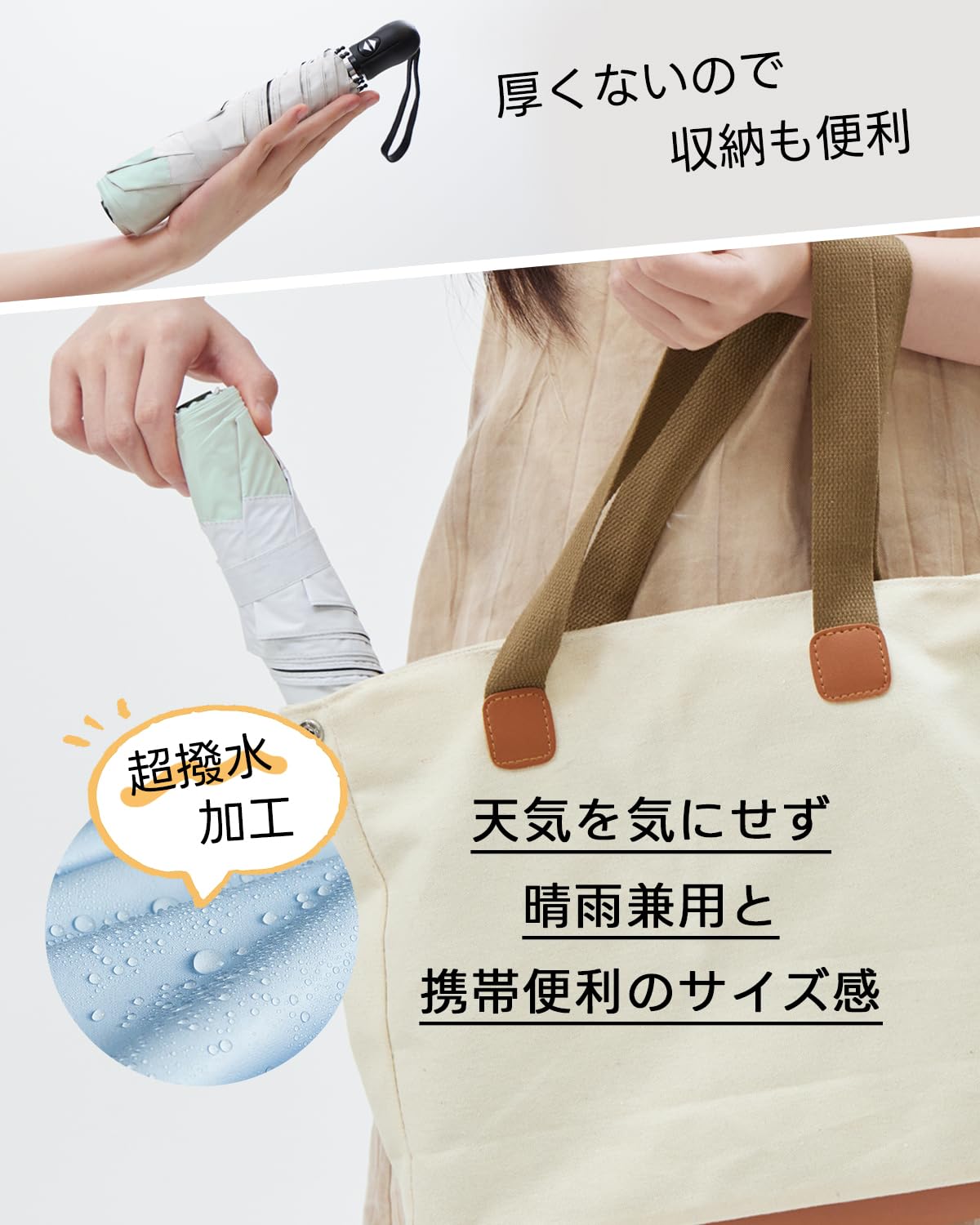 콘치와 완전차광 자동 접이식 양우산 199g 초경량 라이트그린×화이트 이미지 5