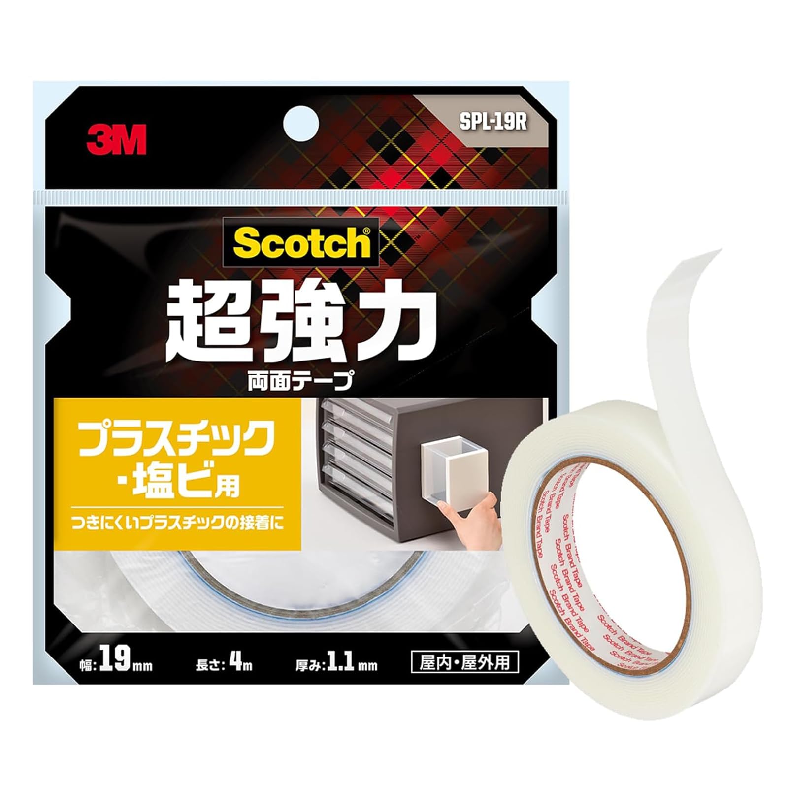 3M 스카치 플라스틱 PVC용 4. 플라스틱 PVC용 폭19mm 길이4000mm 신모델