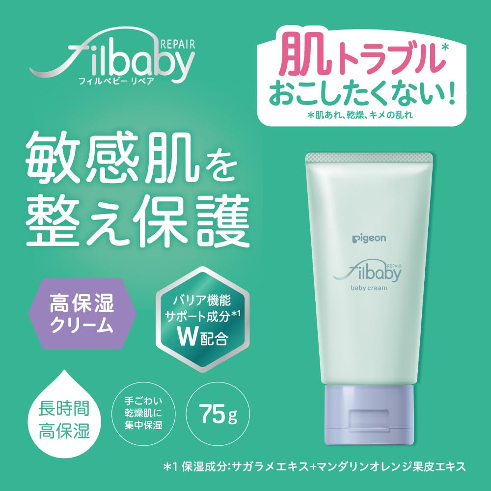 피죤 필베이비 고보습 베이비 크림 75g 단품 이미지 2