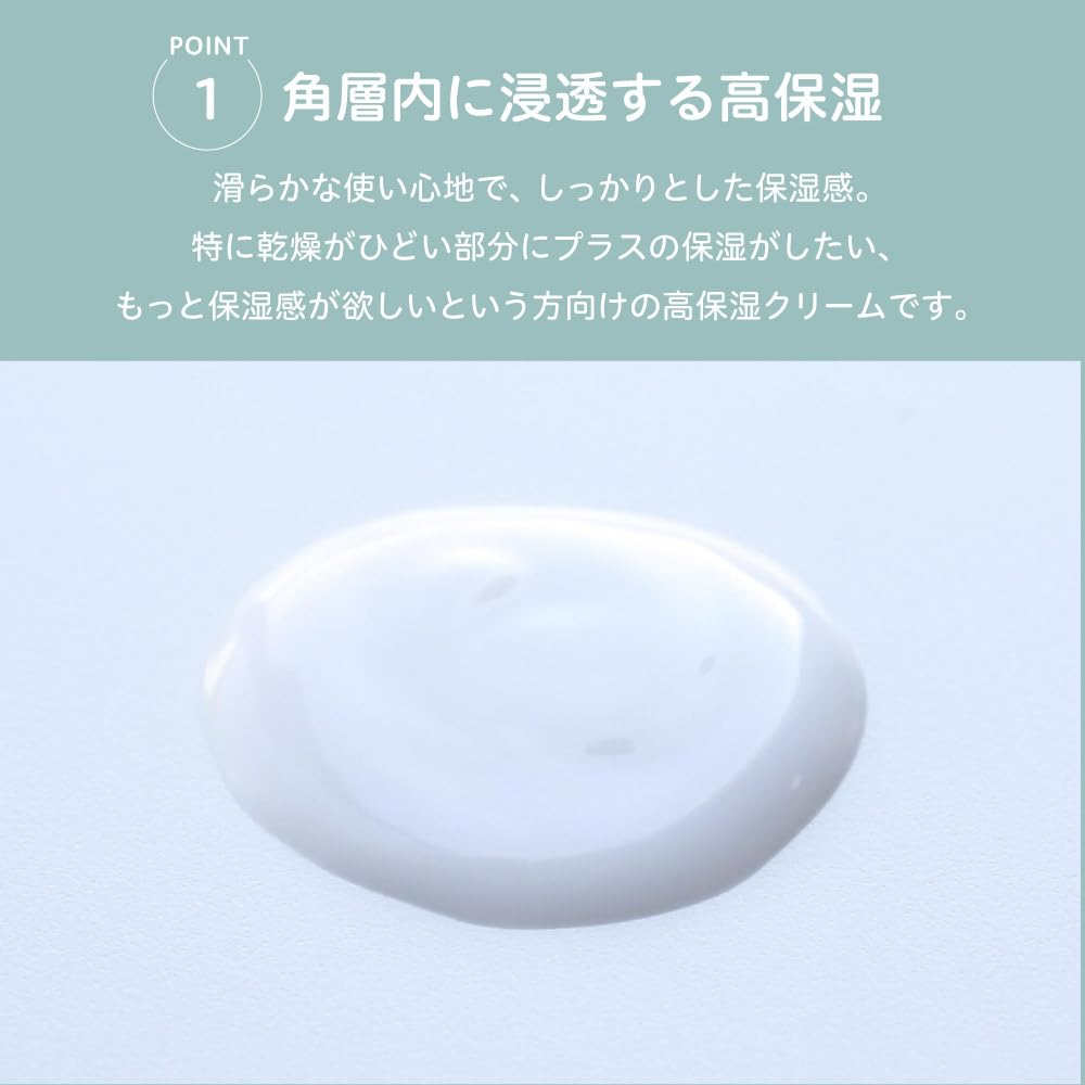 피죤 필베이비 고보습 베이비 크림 75g 단품 이미지 4