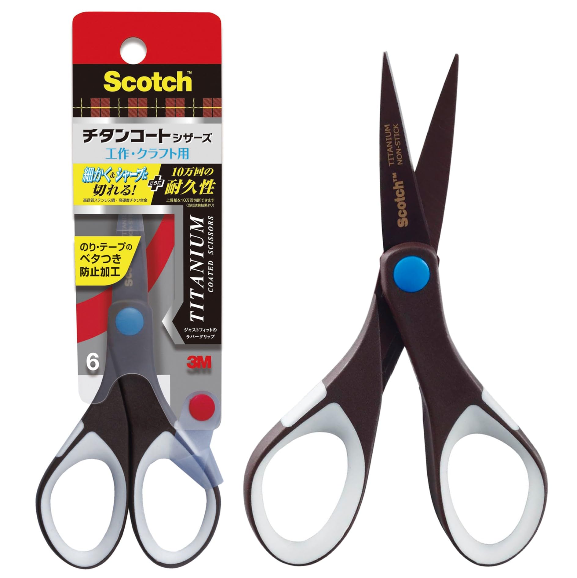 3M 스카치 티타늄 코팅 가위 1466 6. 티타늄 코팅 끈적임 방지 가공 날길이 50mm