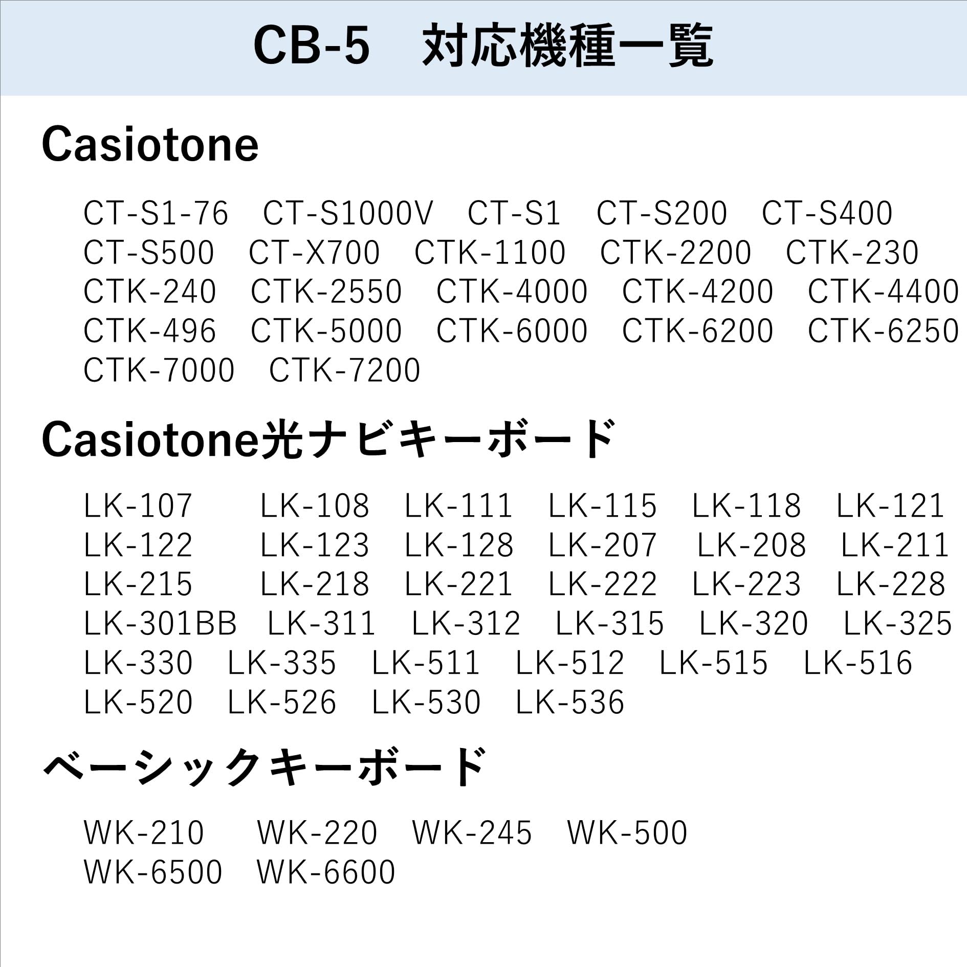 카시오 CB-5 전자피아노 의자 단품 이미지 6