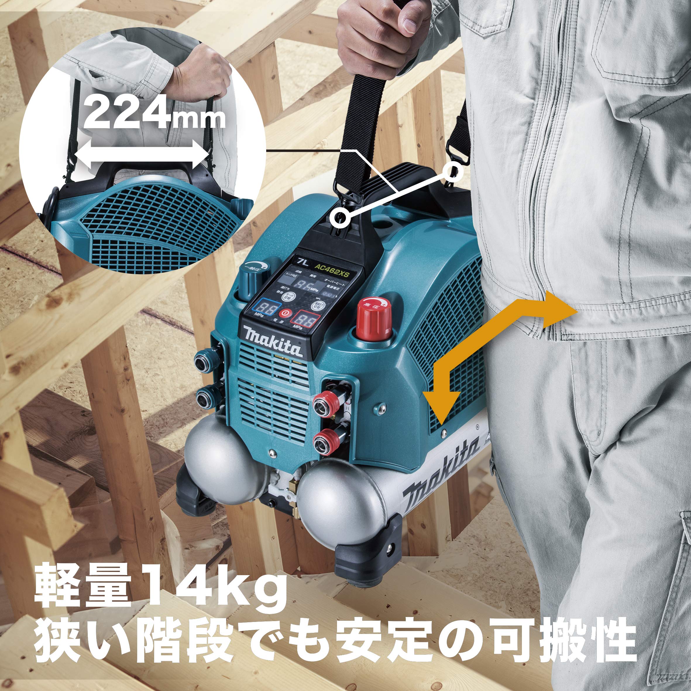 마키타 AC462XS 7L 고압 일반압 겸용 에어 콤프레셔 이미지 3