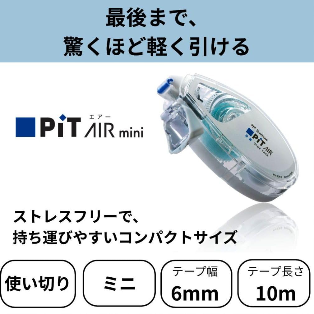 톰보 피트 에어 미니 보더블루 PN-EASG01-5P 6mm 10m 테이프풀 5개입 이미지 2