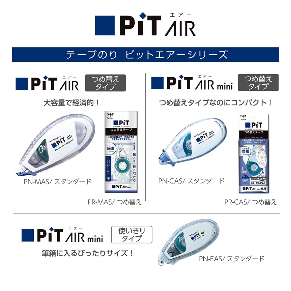 톰보 피트 에어 미니 보더블루 PN-EASG01-5P 6mm 10m 테이프풀 5개입 이미지 9