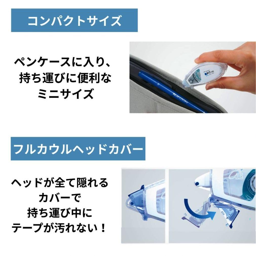 톰보 피트 에어 미니 보더블루 PN-EASG01-5P 6mm 10m 테이프풀 5개입 이미지 6