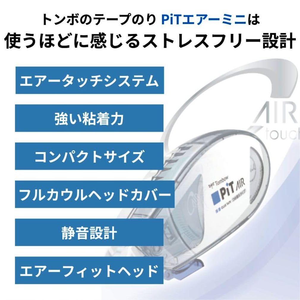 톰보 피트 에어 미니 보더블루 PN-EASG01-5P 6mm 10m 테이프풀 5개입 이미지 3