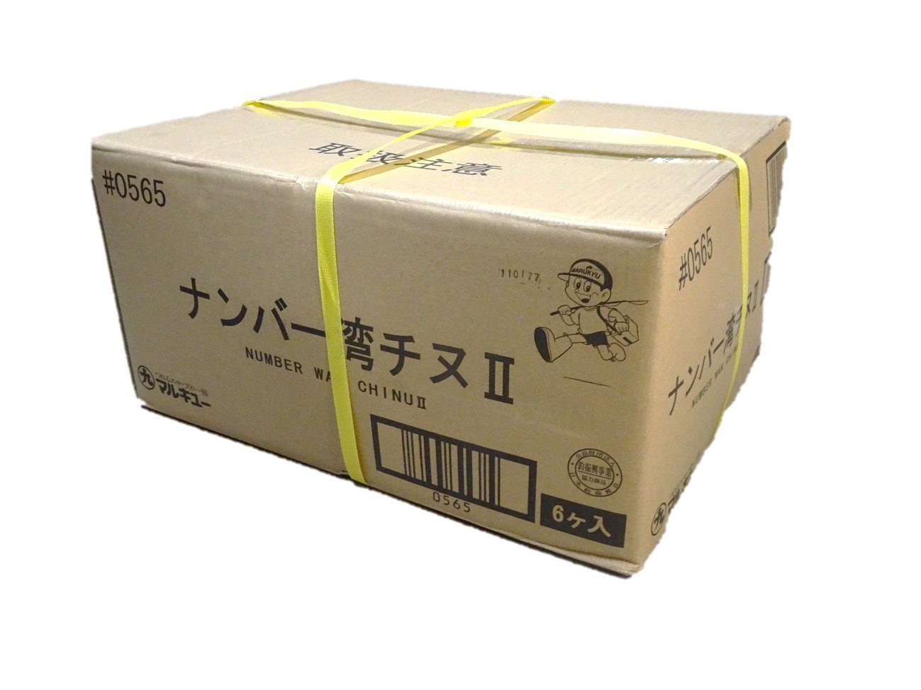 마루큐 넘버완 치누II 3.5kg 6개입 낚시 밑밥 이미지 1