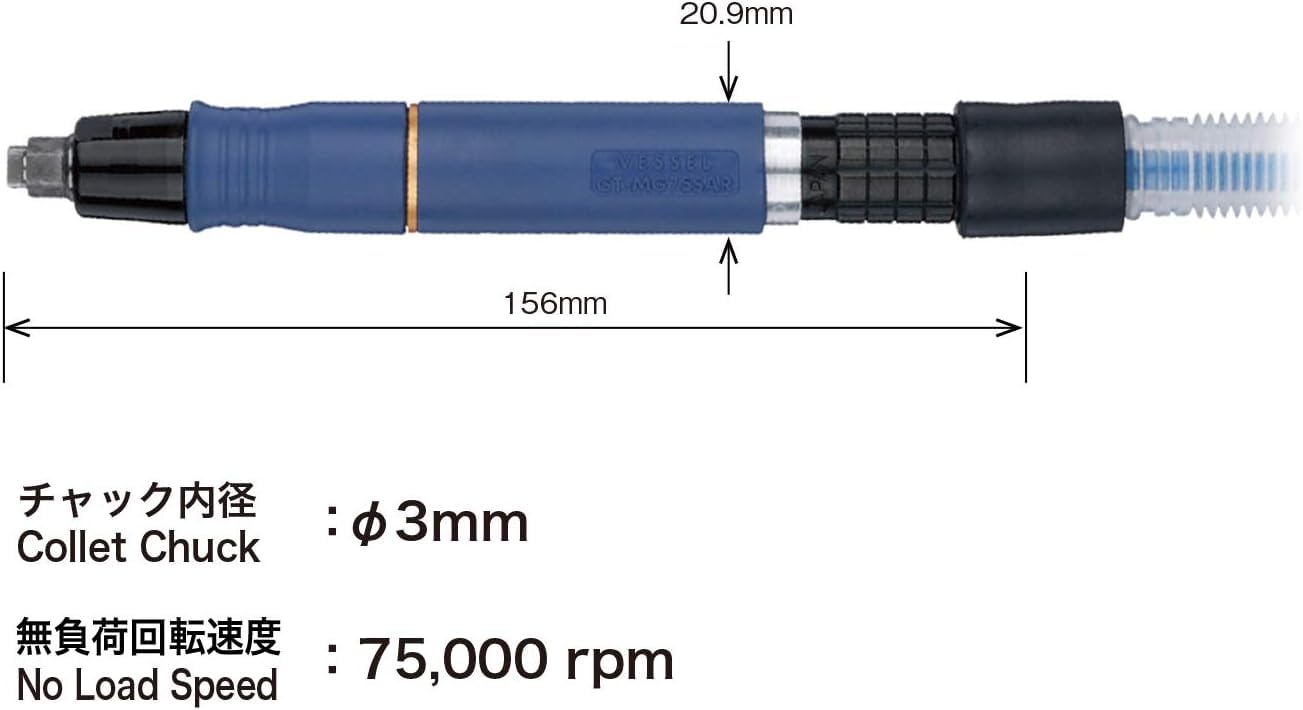 베셀 에어 마이크로 그라인더 GT-MG75SAR 정밀 연삭용 이미지 2