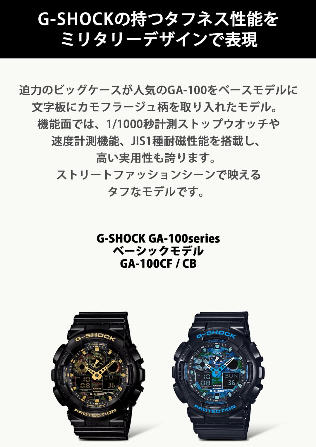 카시오 지샥 카모플라주 다이얼 옐로우 GA-100CF-1A9JF 손목시계 옐로우 단품 이미지 2
