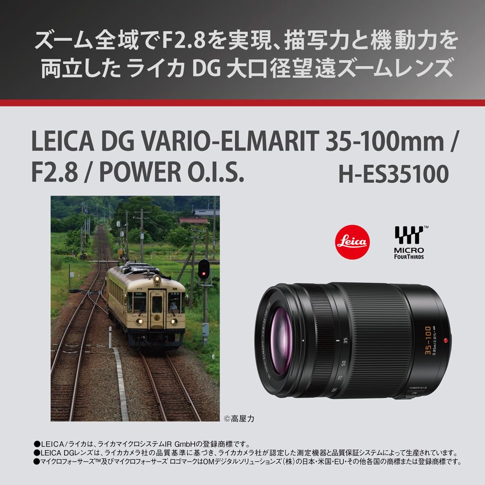파나소닉 LEICA DG VARIO-ELMARIT H-ES35100 35-100mm 이미지 2