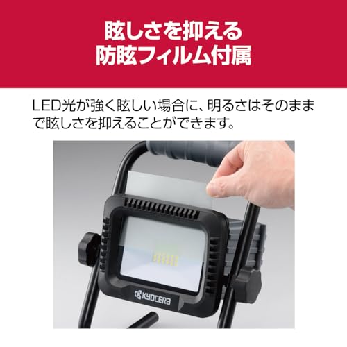 교세라 블랙 DWL180 18V 충전식 LED 작업등 360도 이미지 6