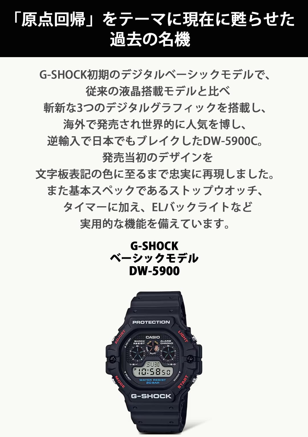 카시오 지샥 DW-5900-1JF 블랙 손목시계 블랙 EL 백라이트 이미지 4