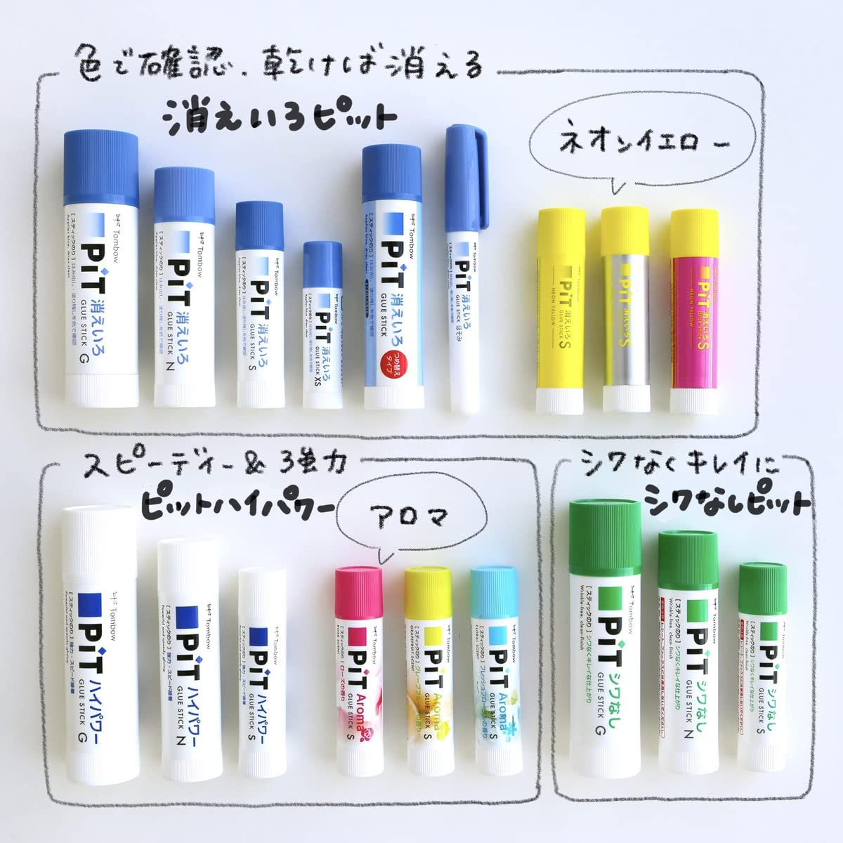 톰보 ippo 스틱풀 HCD-113A 10g 5개입 초등학생용 색깔있는 풀 이미지 7