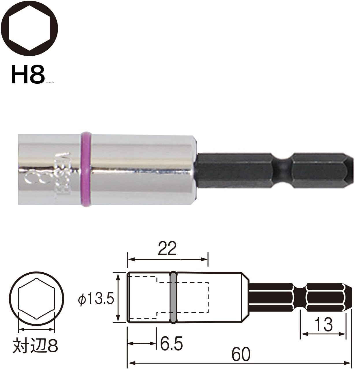 베셀 SA200860 8mm 육각 소켓 60mm 이미지 2