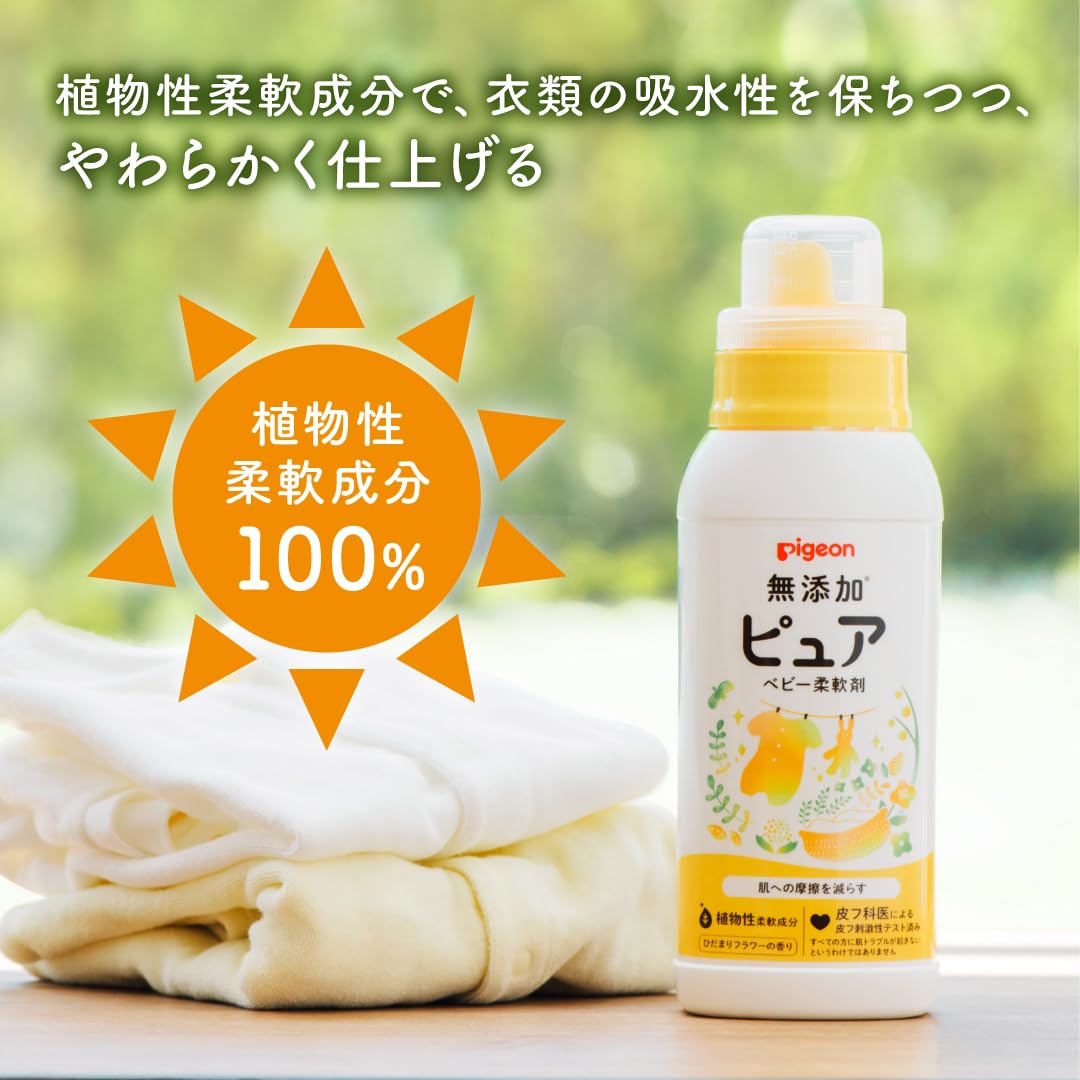 피죤 무첨가 퓨어 베이비 섬유유연제 리필 1000ml 1L 이미지 4