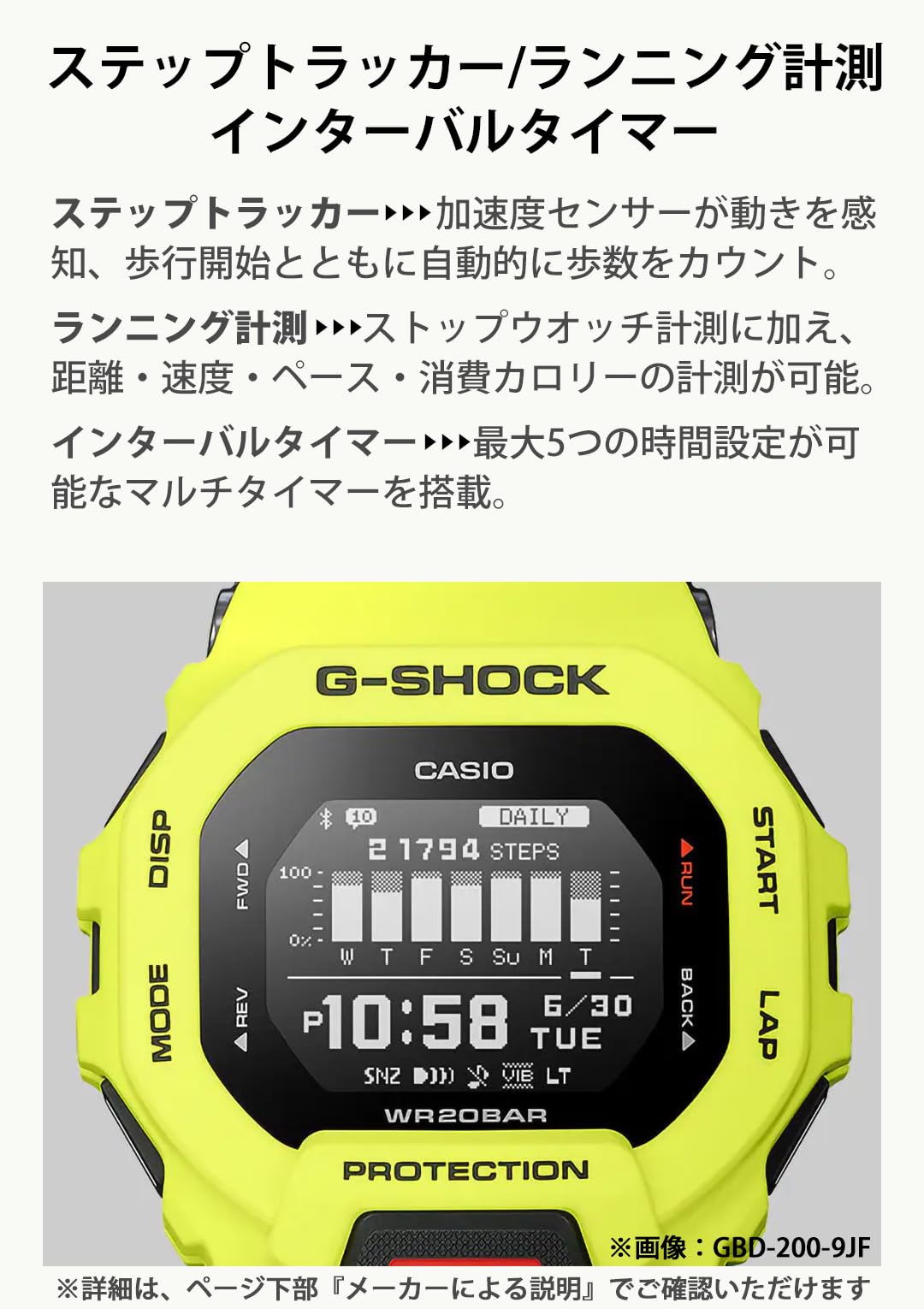 카시오 지샥 G-SQUAD 화이트 GBD-200-7JF 손목시계 이미지 6