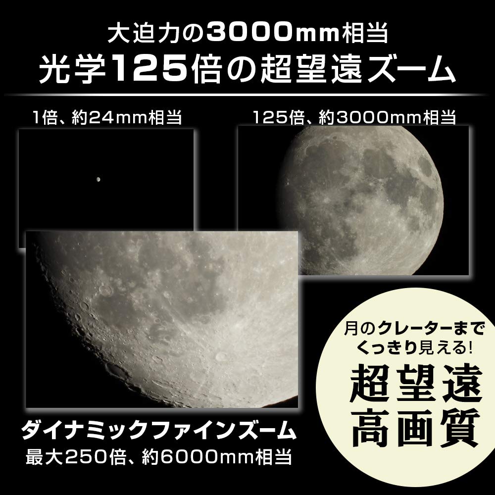 니콘 쿨픽스 P1000 블랙 디지털 카메라 카메라 단품 이미지 2