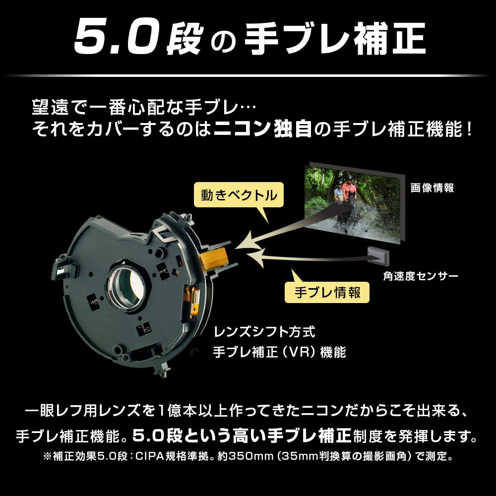니콘 쿨픽스 P1000 블랙 디지털 카메라 카메라 단품 이미지 3