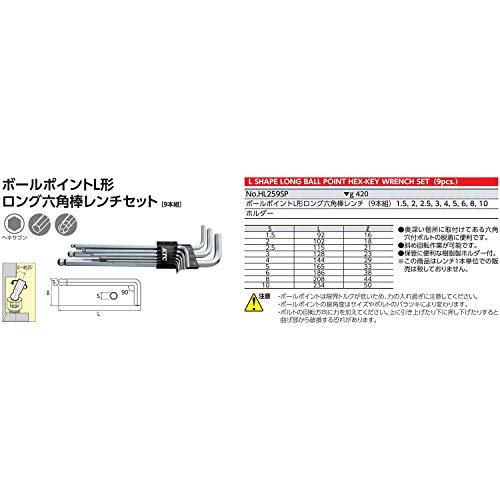 KTC 볼포인트 L형 롱 육각렌치 세트 HL259SP 이미지 2