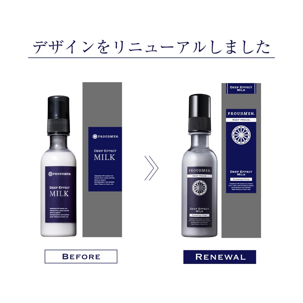 프라우드맨 딥 이펙트 밀크 150ml 남성용 스킨케어 보습 이미지 3