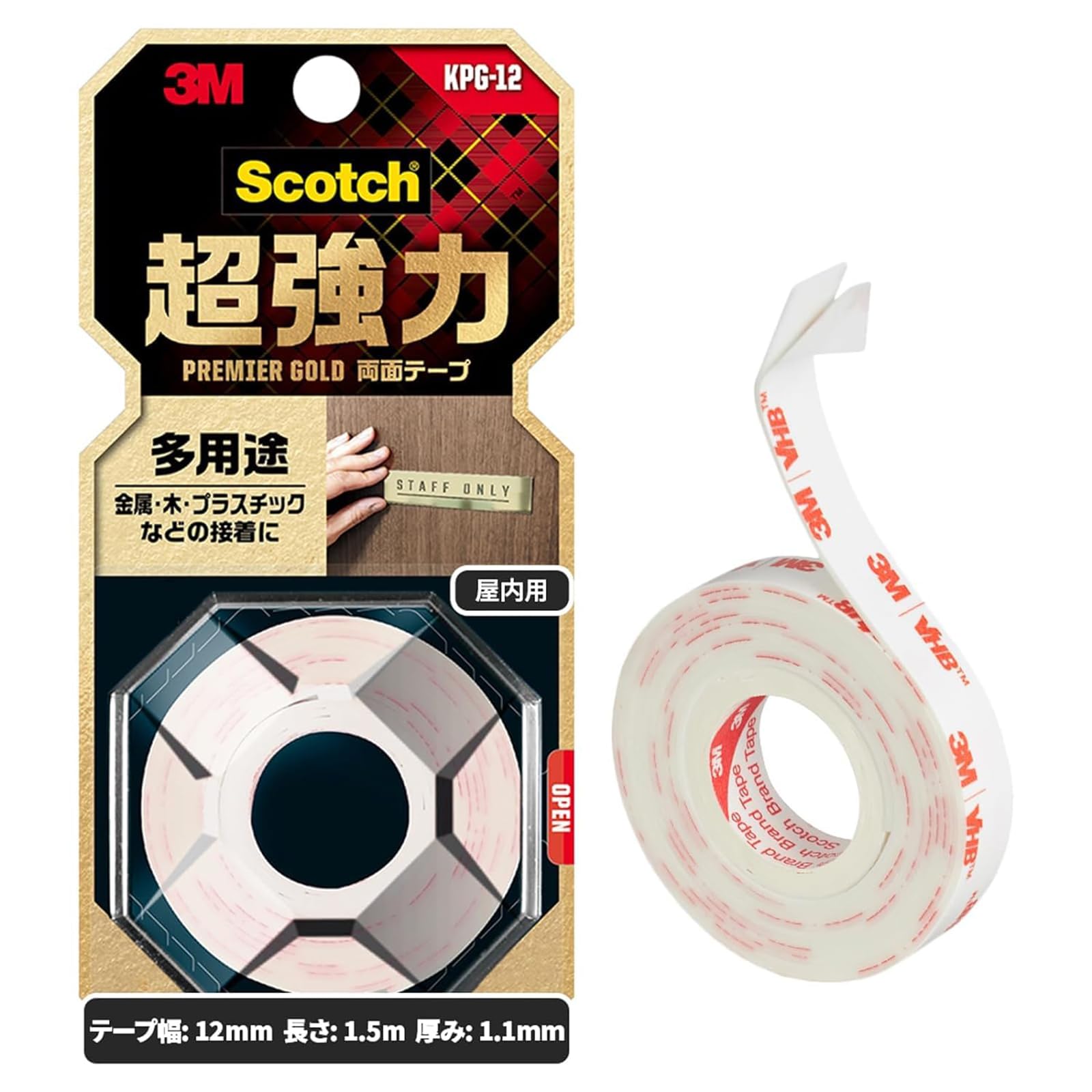 3M 프리미어 골드 KPG-12 12mm 1.5m 초강력 폭 12mm 길이 1.5m 1개입