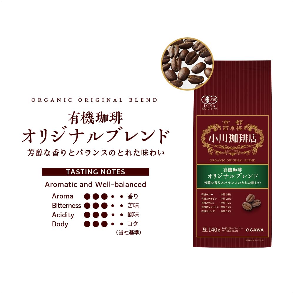 오가와커피 유기농 오리지널 블렌드 홀빈 원두커피 140g Pack of 이미지 2