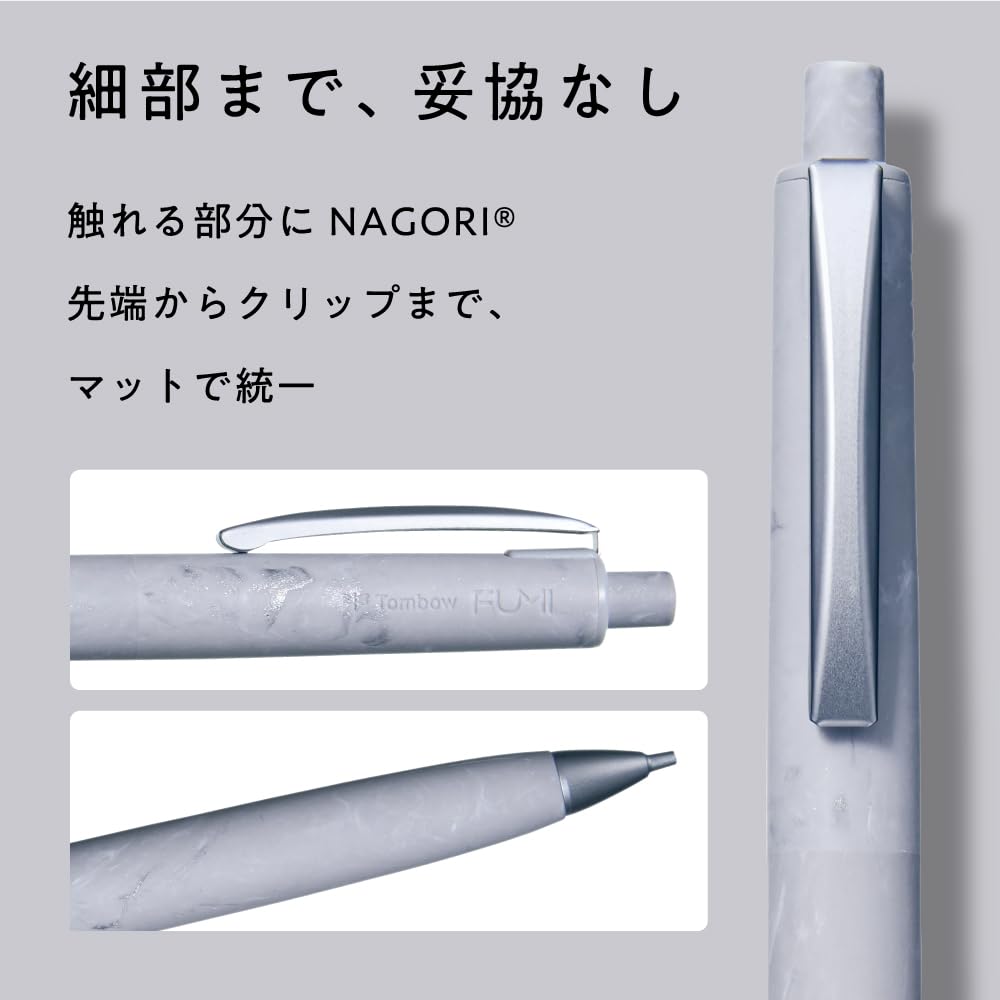 톰보 FUMI 샌드그레이 SH-FM71 0.5mm 샤프 이미지 7