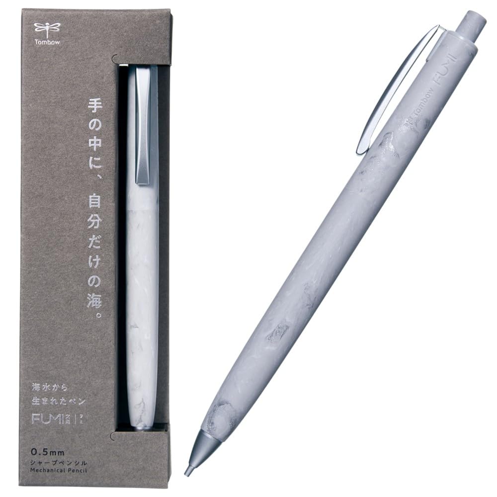 톰보 FUMI 샌드그레이 SH-FM71 0.5mm 샤프
