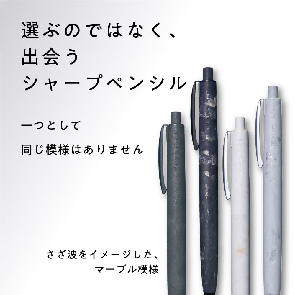 톰보 FUMI 샌드그레이 SH-FM71 0.5mm 샤프 이미지 5