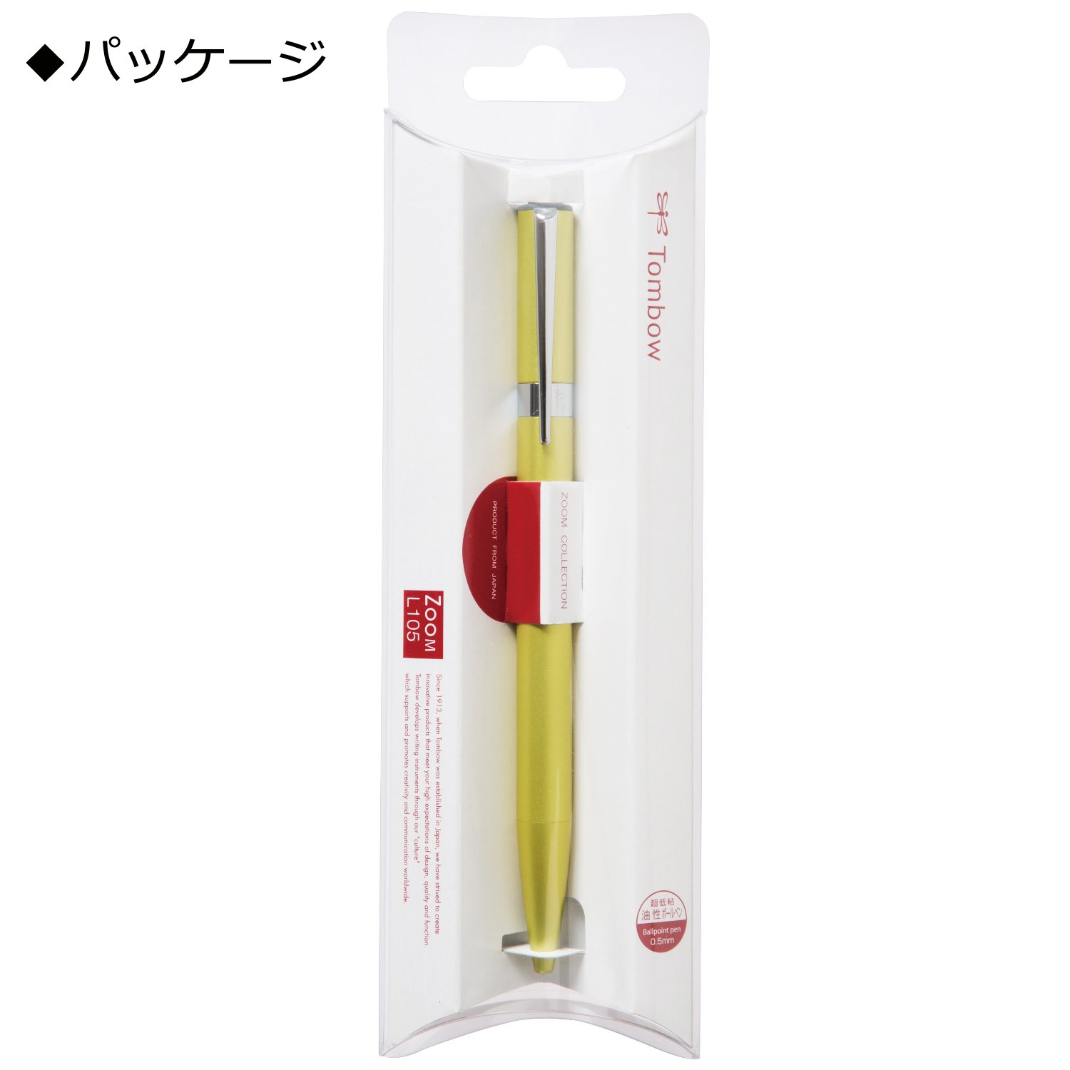 톰보 ZOOM L105 라임그린 FLB111I 0.5mm 유성 볼펜 바디색상 라임그린 단품 이미지 5