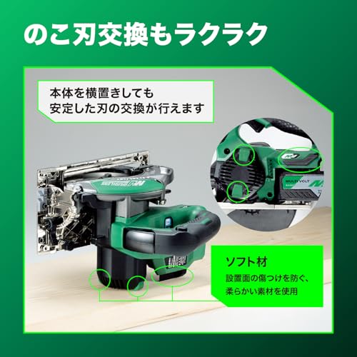 하이코키 36V 충전 원형톱 C3605DA SK 2XPSZ 125mm 쿠로샤치 팁쏘 세트 이미지 7