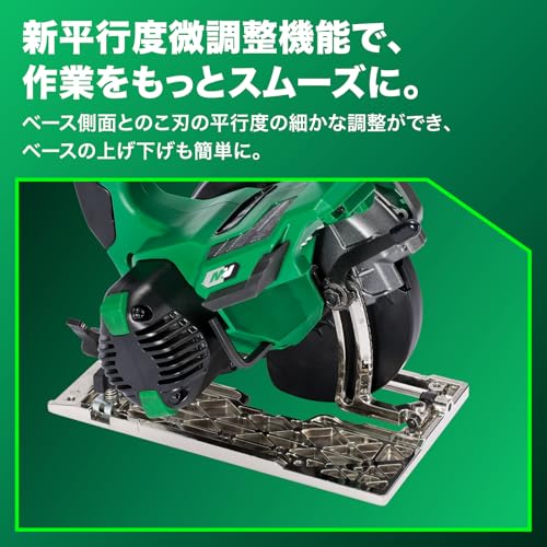 하이코키 36V 충전 원형톱 C3605DA SK 2XPSZ 125mm 쿠로샤치 팁쏘 세트 이미지 6